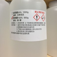 日本花王 植物醇起泡劑 美國製造 950g, 1個