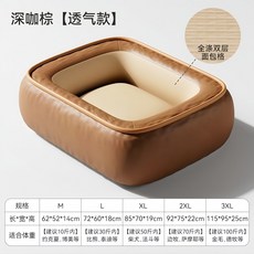 四季通用可拆洗寵物窩 適合大型、小型犬貓 保暖舒適, 深咖棕【透氣款】外層皮革 內層也,M-62*52*14cm【建議10斤內】約克豆, 1個