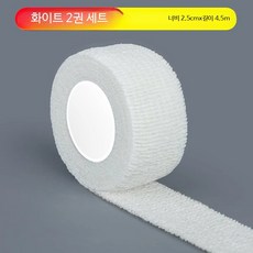 오토바이 기어 변속 보호대 라이딩 장비 접착식 발 덮개 튜닝 부품 페달 보호, 1개, 화이트-2롤 2.5CM폭 최대4.5M신축