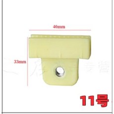 자동차 트럭 창문 유리 리프터 클립 트레이 지지 고정 브래킷 시트, 1개, 색상: 6. no11