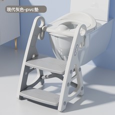 階梯式男女寶寶扶手坐便器兒童坐便器可摺疊嬰兒如廁輔助馬桶梯, 灰白色PVC款:如圖所示