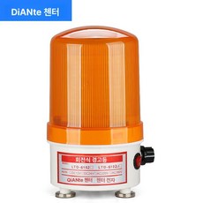 싸이렌 경보등 경광등 산업용 사이렌 비상등 12V 220V, 옐로우 볼륨조절 (AC220V), 1개