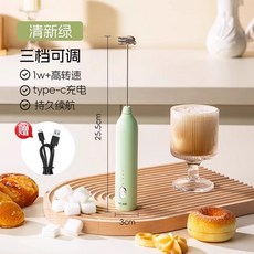 雙槍電動打奶泡器 咖啡打泡器 迷你奶泡機 牛奶攪拌器 手持無線打發器 烘焙攪拌棒 電動打蛋器, 【清新綠色】奶泡器❤️