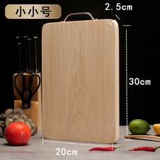 實木菜板 砧板 整木無拼接 加厚防黴抗菌 天然椴木 雙面可用, 1個, 淺木色 整木款