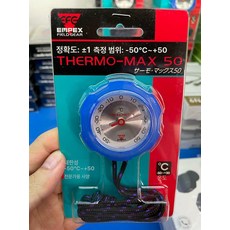 등산 온도계 캠핑 휴대용 야외 생존 고도계 나침반