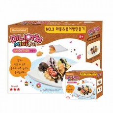 미술수업 교구 미니어쳐 음식소품 와플붕어빵 만들기 취미세트