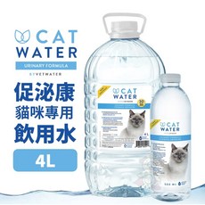 CAT WATER 促泌康 貓咪專用飲用水 冰川水 4L 泌尿保健, 1個