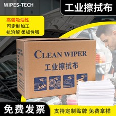 廠商嗨購 工業無塵擦拭紙 吸油無塵紙 高效清潔無塵用品 無塵紙 無塵辦公 P4358, 1個, 平紋25cm*35cm*300pcs/盒,661002