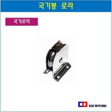 영재과학 스텐도르레 50mm 소형 도르래 풀리 스테인리스 스탠, 1개