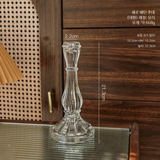 크리스탈 촛대 유리 캔들홀더 빈티지 골드 엔틱 테이블 인테리어 소품 웨딩 장식