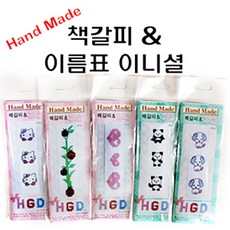 DIY 십자수 책갈피 랜덤발송, 1개, 남여공용