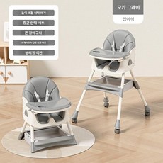 유아용 다기능 높이조절 식탁의자, 모카 회전바퀴+PU쿠션3