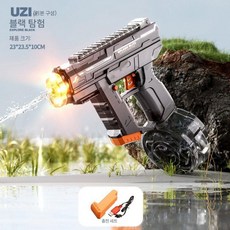 불꽃 LED전동물총 p90 고압 자동 물총 워터밤 계곡 대용량 전자동 조완 고압펄스 축제 물총놀이, 배터리 3개+보호안경 (120분), 5