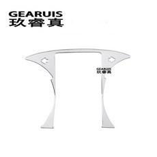 메르세데스 벤츠 호환 GLC C 클래스 W205 용 자동차 스타일링 대시 보드 링 장식 커버 스티커 포함 인테리어 액세서리, Silver, 1개