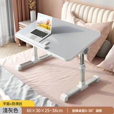 牀上小桌子書桌懶人飄窗宿舍上鋪可摺疊移動升降電腦筆記本學生習, 簡約款高級灰:如圖