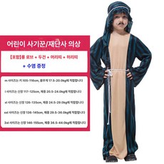 졸업사진 컨셉 빨간망토 삼각타올 공연 목가적인 코스프레 망토