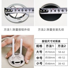 無品牌 廠家直銷圓形馬桶雙按鈕馬桶水箱沖水坐便器按鈕抽水馬桶按鍵, 高質量 大號雙按鍵 外徑7  孔徑5., 1個裝