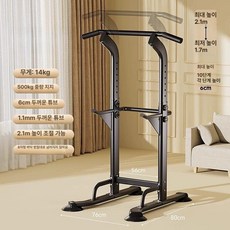 헬스 치닝디핑 철봉 실내 홈트레이닝 턱걸이 어시스트 풀업 바 머신 기구 홈짐 운동 헬스장, A. 스탠다드-블랙