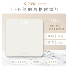 KINYO LED簡約體重計 NDS230, 1個
