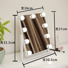 LED化妝鏡 網紅必備好萊塢燈泡鏡 明星化妝梳妝鏡 補光燈鏡 立鏡, 簡約白【USB +  圓頭DC插電式】