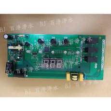 百淨淨水 豪昱 飲水機 A1/A2系列 微電腦電源顯示板