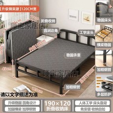 싱글침대프레임 간이 베드 190x68cm 저상형 깔판 틀 (휴대용) 받침대, J. 190x120cm 소프트