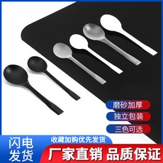 嗨購 磨砂金龜勺一次性塑膠勺子 加厚大頭外賣飯勺湯勺甜品勺 黑白獨立包裝, 1個, 14cm中號透明散裝