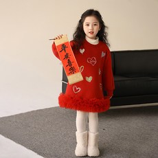 圖圖小象 女童連衣裙 秋冬款 加絨針織公主裙 喜慶紅色愛心刺繡蓬蓬裙