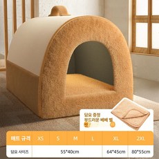 두우둥 방한 켄넬 방한켄넬 따뜻한 하우스 방한, XS 32 x 30x29cm 1.5kg, 1개, 카키 도어 커튼+담요 포함 B