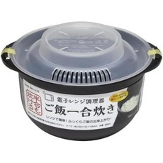 일본산 밥 1컵용 전자레인지 밥솥