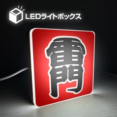JR 日本車站站牌LED燈箱，東京大阪京都山手線地圖，多款設計裝飾燈, 1個, 雷門