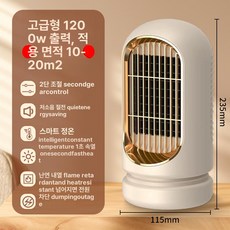 USB온풍기 캠핑 미니 난풍기 스탠다드 난방 사무실 발열 차박용 난방기 가정용 열풍기, 카키 기울어진 전원 차단 빠른 난방, 기본 모델명/품번