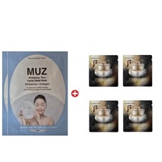 MUZ 화이트닝 마스크2매/천기단 화현 아이크림100매, 1g, 100개
