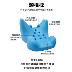 경추 곡선직 교정기 부귀가방 마사지 소통해소 목보호구 전용 견인베개, 2 6세대 리페어 앰플 레이크 블루 혈자리 리페어 Y타
