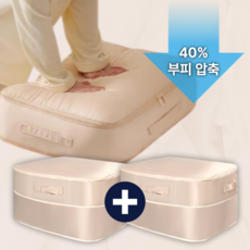 비즈마크 이불 압축 파우치, 1세트, 2개입