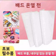 고온에 강한 베이킹 천 질감의 수공예 다림질 도구 콩 감열지 압착용, 1개, 1. 다림질 보조지 10장[15*20cm]