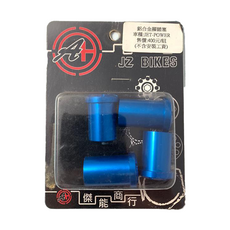 傑能 鋁合金腳踏塞 JET POWER 腳踏塞 四顆一組, 藍色