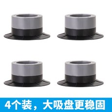 洗衣機腳墊 減震防滑 滾筒通用冰箱墊 高靜音穩固, 1個, 增高4厘米【4個裝防滑減震】