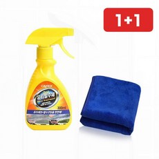 유리발수제 차량 스프레이 코팅 앞유리 빗물 퀵 세차 1+1, 1개, 1ml
