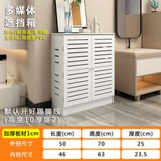 多媒體箱 遮擋立式弱電櫃 收納箱, 1個, 0313多媒體箱外徑長50高70厚25