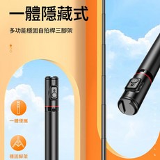 FOTOPRO 多功能穩固自拍三腳架, 1個, Black, TL-802