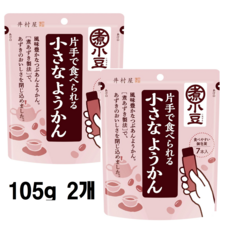 일본 이무라야 한손으로 먹을 수 있는 작은 양갱, 2개, 105g