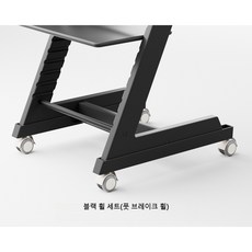 본 이동 세트는 트립 트랩 베이비 세트 디자인과 호환되며 V2 및 후속 버전도 적용됩니다, 블랙 휠 세트 풋 브레이크 휠