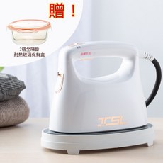 富樂屋 TSL新潮流2in1蒸氣電熨斗 時尚美型兩用蒸氣熨斗 TSL-126 加贈耐熱玻璃保鮮盒