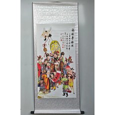 福祿壽喜圖裝飾畫 卷軸裝裱 尺寸140x58釐米, 參考詳情頁