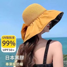 防曬防紫外線可摺疊黑膠漁夫帽 遮臉遮陽帽, 黃色 一秒遮陽 帶防風繩 收納袋, 1個