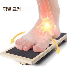 필라테스 발 뒷꿈치 아치 니삭스 스트랩 논슬립 페달, 1개, 풋 재활 트레이너 4종 세트