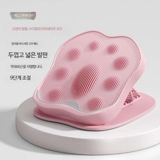 종아리 스트레칭 보드 운동기구 우드 단 암 마사지 로커, E_9단  핑크