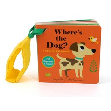 개는 어디에 있나요 유모차 책, Board book