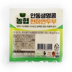 코스트코 안동 현미 연두부, 30개, 80g